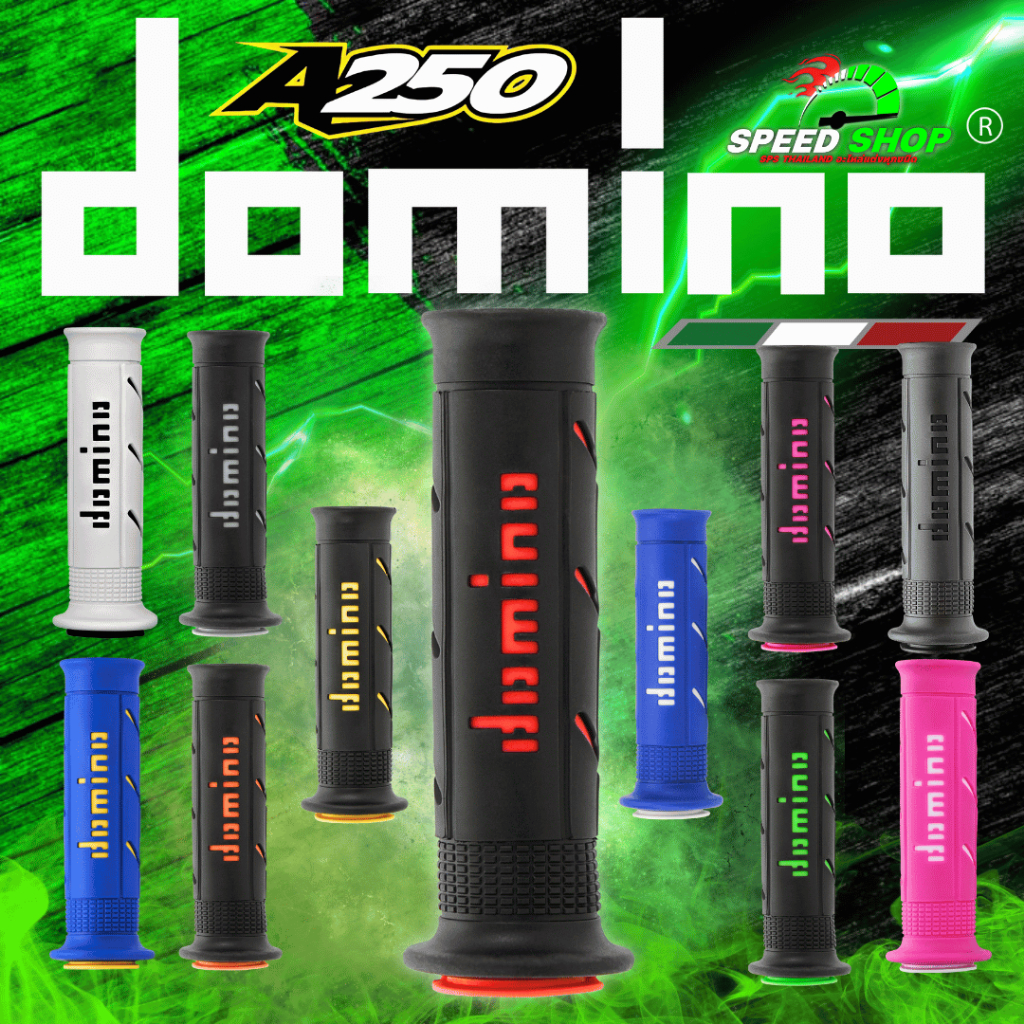 ปลอกแฮนด์ Domino รุ่น A250 แท้จากโรงงาน MADE IN ITALY  นุ่มสบาย ติดมือ ไม่ลื่น