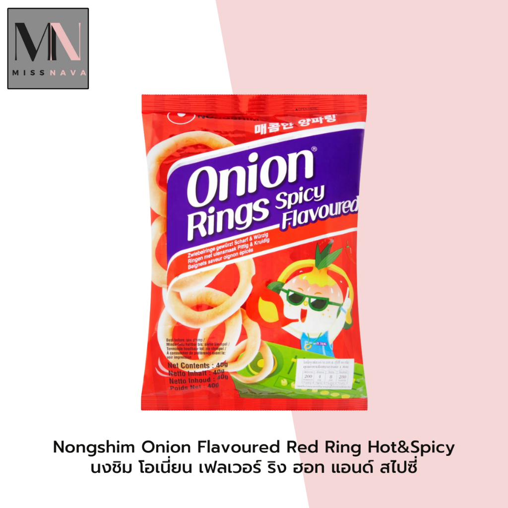 Nongshim Onion Flavoured Red Ring Hot&Spicy นงชิม โอเนี่ยน เฟลเวอร์ ริง ฮอท แอนด์ สไปซี่