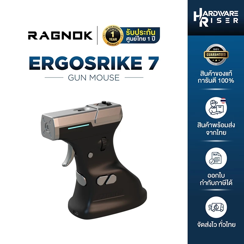 Ragnok ErgoStrike7 - Gun Mouse เมาส์เล่นเกม FPS เมาส์เกมมิ่งไร้สาย Wireless 2.4Ghz / Bluetooth 5.1 / USB-C