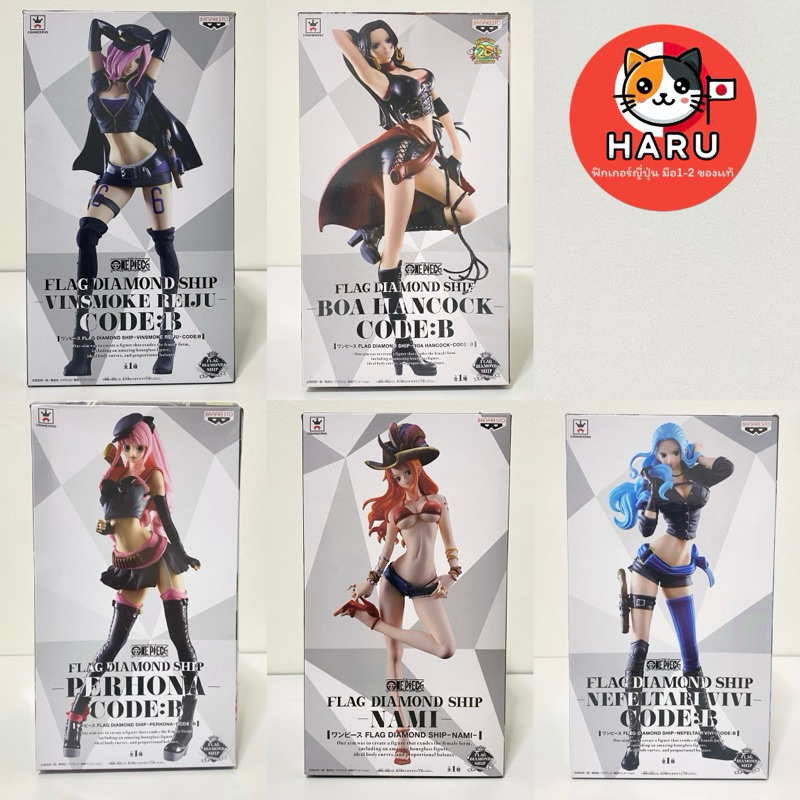 [พร้อมส่ง/มือ2/ของแท้] Nami / Boa / Vivi /  Reiju / Perona - G&G FLAG DIAMOND SHIP - One Piece ฟิกเก