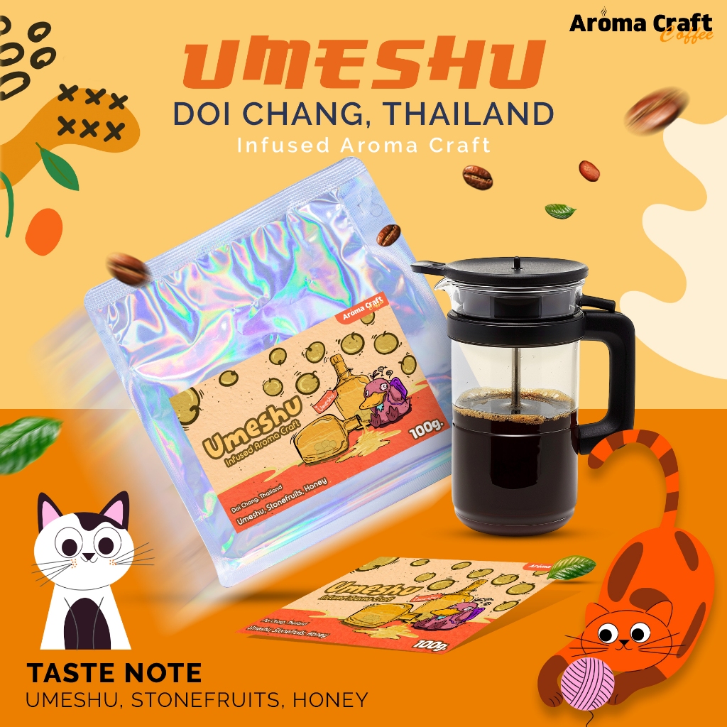 เมล็ดกาแฟคั่วพิเศษ กลิ่นเหล้าบ๊วย Umeshu ขนาด100g | Aroma Craft Coffee กลิ่นหอม กลมกล่อม