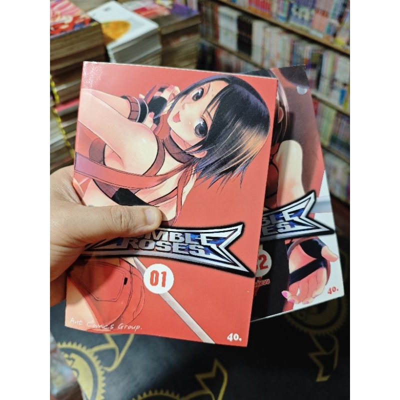 หนังสือการ์ตูน (ไพเรท) Rumble Roses ครบจบ มือสองสภาพบ้าน รหัส G000079