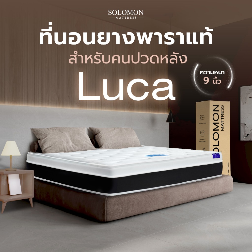 SOLOMON MATTRESS LUCA Natural 7 Zone Latex 10year warranty