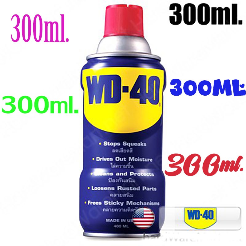 น้ำมันอเนกประสงค์ 300ml. WD-40 spray lubricante