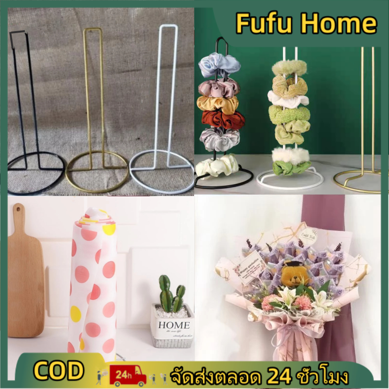 พร้อมส่ง ขาตั้งช่อดอกไม้ใส่ช่อธนบัตร ช่อดอกไม้แห้งและช่อดอกไม้สด ขาเหล็กตั้งช่อ ขาตั้งดอกไม้ ชั้นวางผ้าเช็ดปากแนวตั้ง