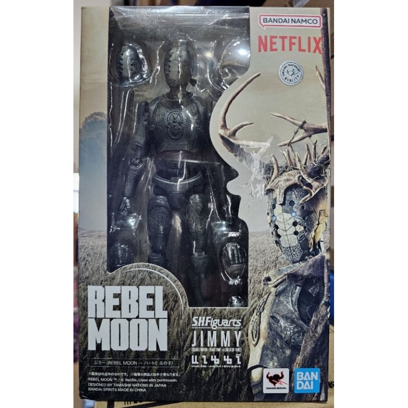 [พร้อมส่ง/มือ 1] S.H.Figuarts Jimmy (REBEL MOON) 	4573102665034
