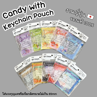[พร้อมส่งในไทย] Keychain Pouch ซองใส่พวงกุญแจ ซองใส่เข็มกลัด…