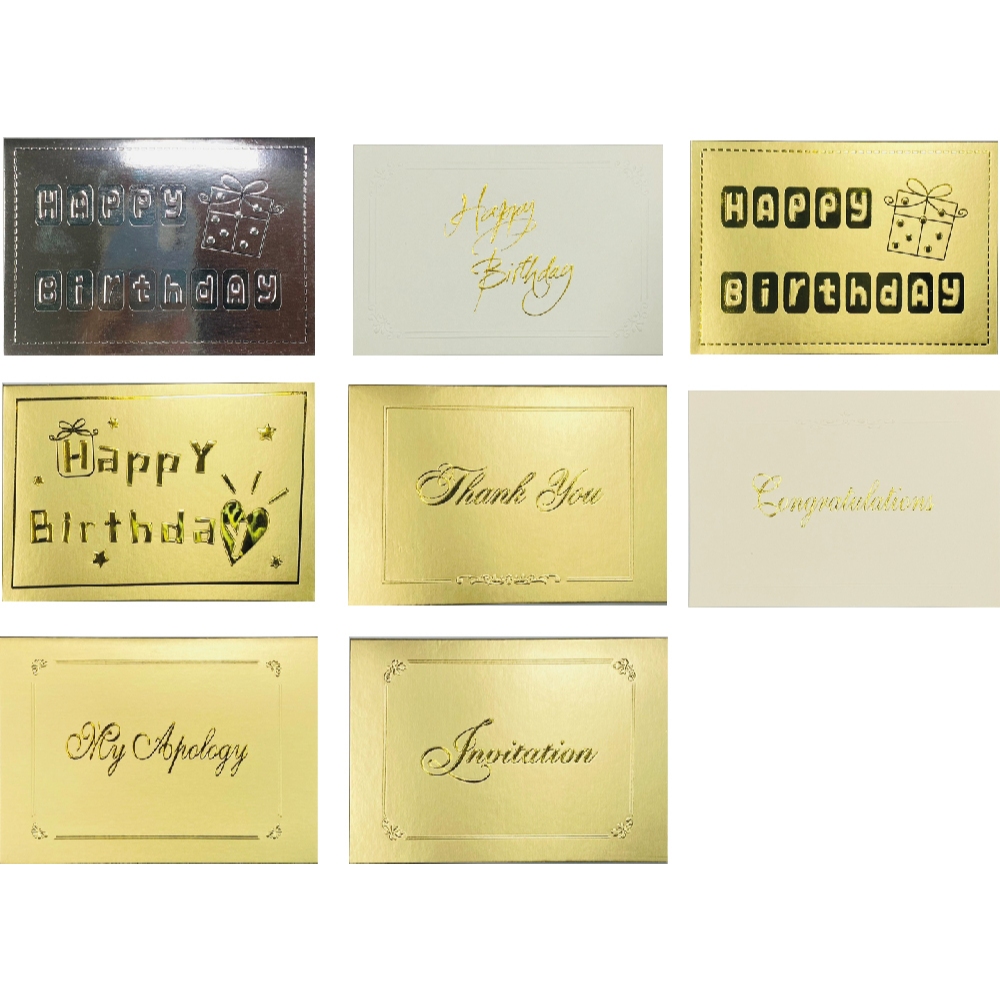 การ์ดอวยพรวันเกิด ขอบคุณ แสดงความยินดี  ขนาด 4X6 นิ้ว (แพ็ค2ใบ)