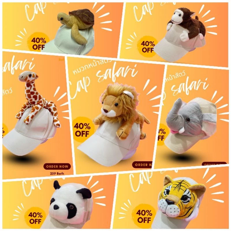 🔥มีส่งด่วน🔥🦁 หมวกหน้าสัตว์❤️‍🔥 สินค้าพร้อมส่ง❤️‍🔥หมวกซาฟารี ใส่ได้ทั้งเด็กและผู้ใหญ่
