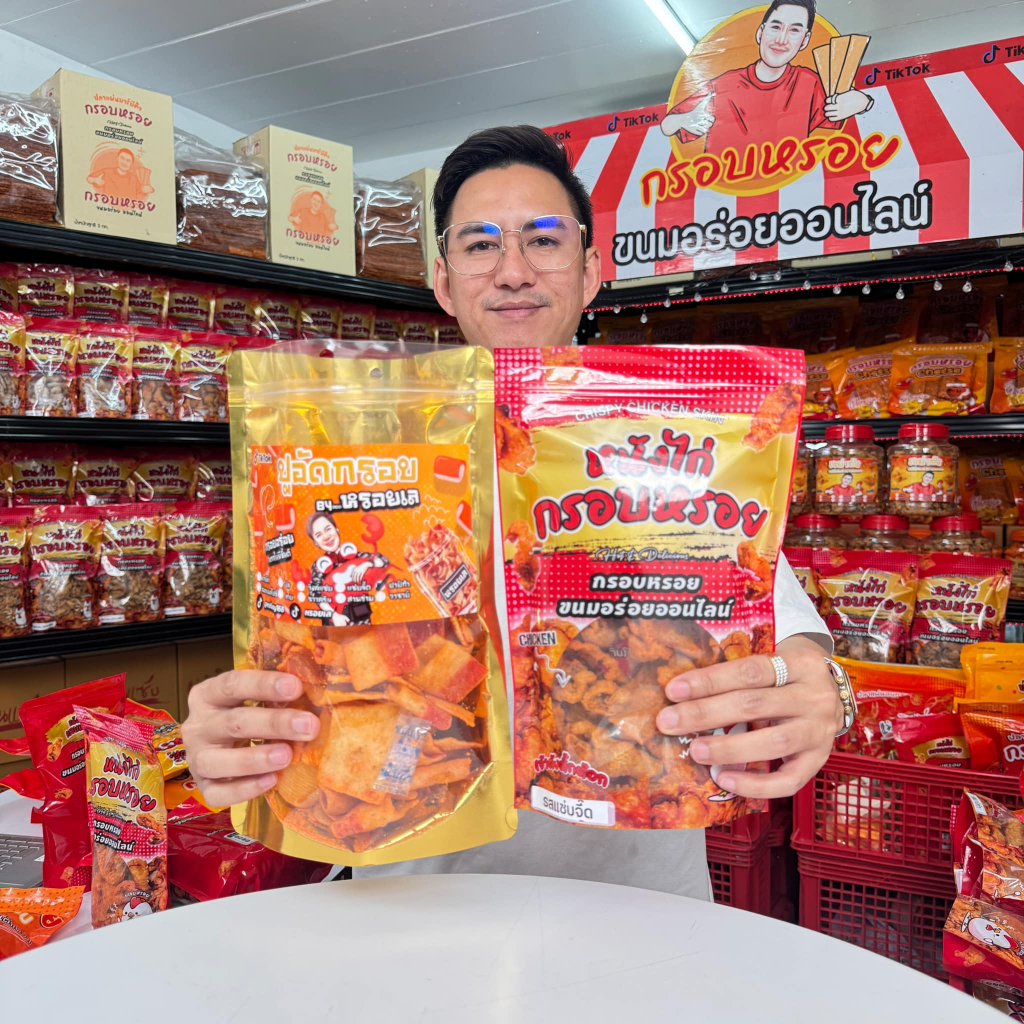 ขนมกินเล่น ปูอัดทอดกรอบหรอยเล รส ปาปิก้า   100 กรัม คู่ หหนังไก่เขย่า รสแซ่บซี๊ด 100 กรัม (กรอบหรอย)