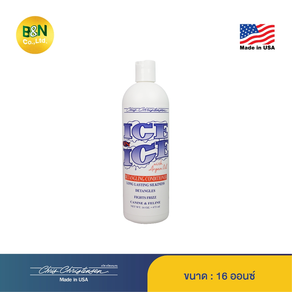 Chris Christensen – ครีมนวดเส้นขนสัตว์เลี้ยง สูตรลดการพันกันของเส้นขน Ice on Ice Conditioner