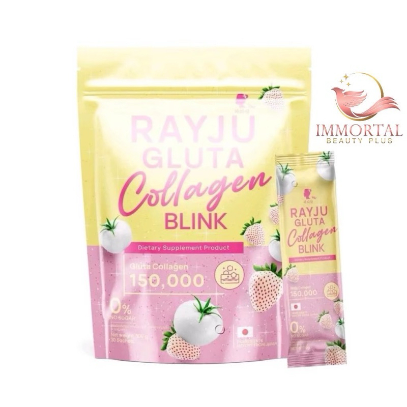 แท้💯% เรจู เจลลี่ คอลลาเจน วิตซี รีจู เรยา RAYJU JELLY COLLAGEN VIT-C วิตามินซี