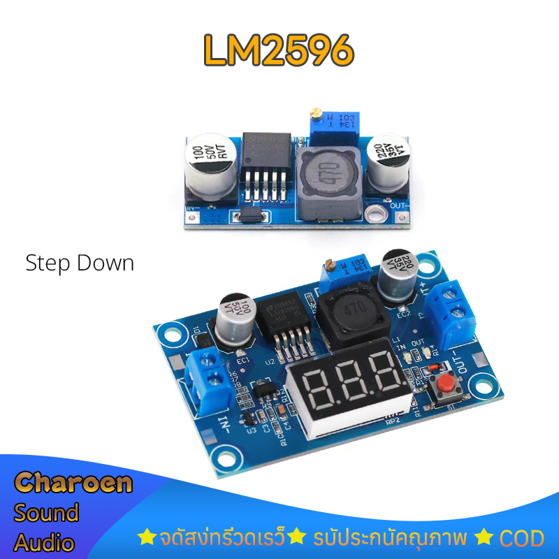 DC-DC LM2596 LM2596HVS Buck Converter Adjustable Step Down โมดูลลดแรงดัน บอร์ดปรับแรงดันไฟ 12V TO 5V