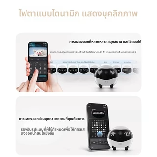 EBO Air2 คือ หุ่นยนต์กล้องติดตามเคลื่อนที่ได้ทั่วบ้าน สามารถใช้เป็นกล้องติดตามสัตว์เลี้ยง หรือใช้ดูแลคนในบ้าน สามารถควบค