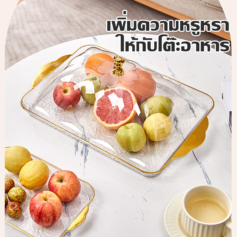 LIVITS ถาด+ฝาปิด ถาดใส่เบเกอรี่ ถาดเบเกอรี่ฝาโดม ถาดพร้อมฝาครอบ ป้องกันฝุ่น แมลง - รูปที่ 2