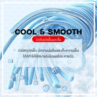 BEZ ผ้าบัฟกันแดด UV UPF50+ ผ้าบัฟเย็น ไม่ระคายเคืองผิว ยืดหยุ่นพิเศษ นุ่มสบาย กันฝุ่น ระบายอากาศ