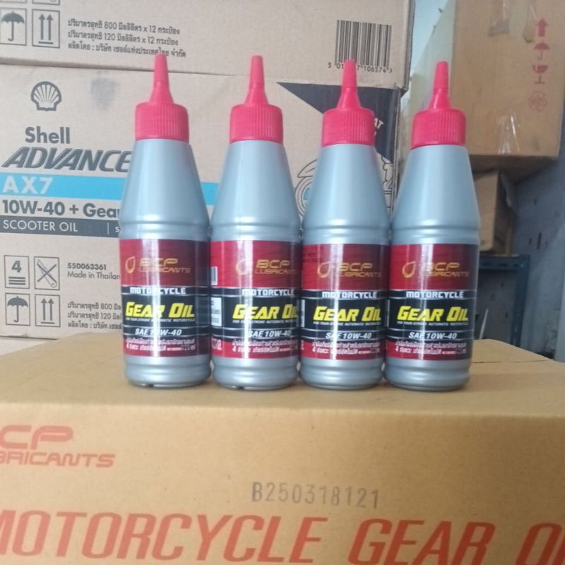 น้ำมันเฟืองท้ายบางจากGEAR.OIL.SAE-10w-40 120 มล