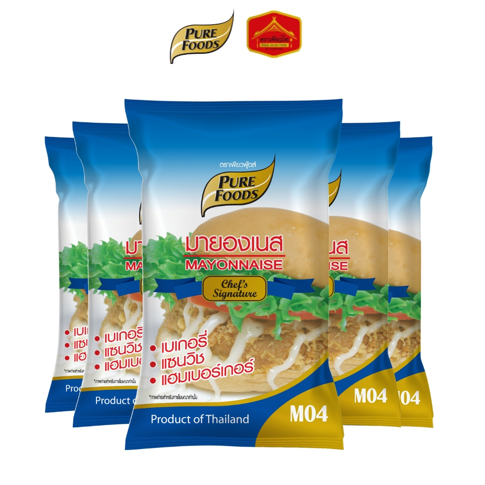 (แพ็ค 5 ถุง) มายองเนส M04 มายองเนสใส่เบอร์เกอร์ เบเกอรี่ แซนวิช ขนาด 1000 g. ตราเพียวฟู้ดส์ มีฮาลาล