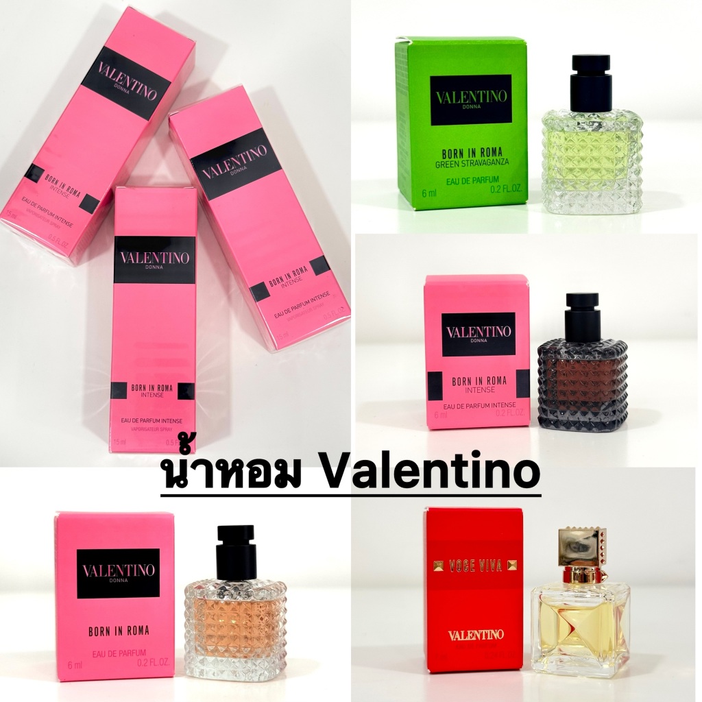 น้ำหอม Valentino Born In Roma มีกลิ่นให้เลือก มีหลายขนาด