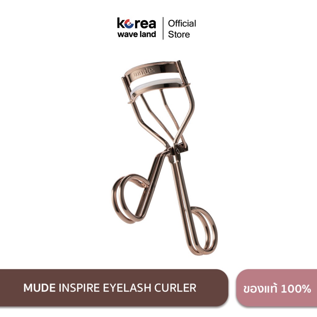 MUDE Eyelash Curler ที่ดัดขนตา เกรดพรีเมี่ยม ขนตางอน วัสดุอะลูมิเนียม