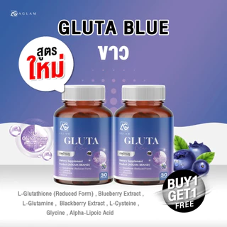 ┃สินค้าแท้มีบัตร┃💁 Aglam Gluta Blue อะแกลม กลูต้า บลู บำรุงผิว ขาว ผิวหน้า สิว อาหารเสริม หน้า กระ