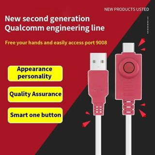 W232 แบบใหม่เข้า9008 Tool 2nd Generation EDL Qualcomm แก้ล็อ…