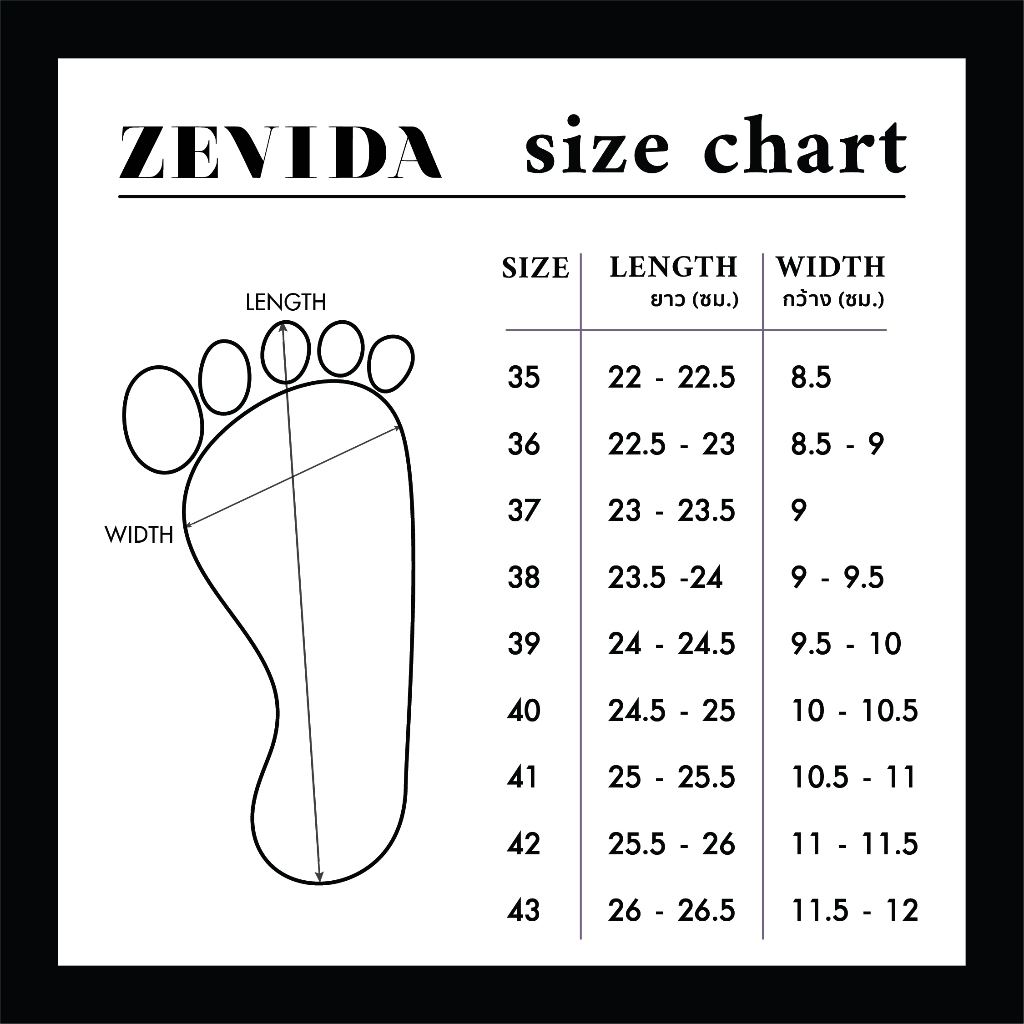 รองเท้าแตะผ้าซาติน สูง 2 นิ้ว สายคาดตกแต่งอะไหล่หัวใจเพชร รุ่น 628-1
