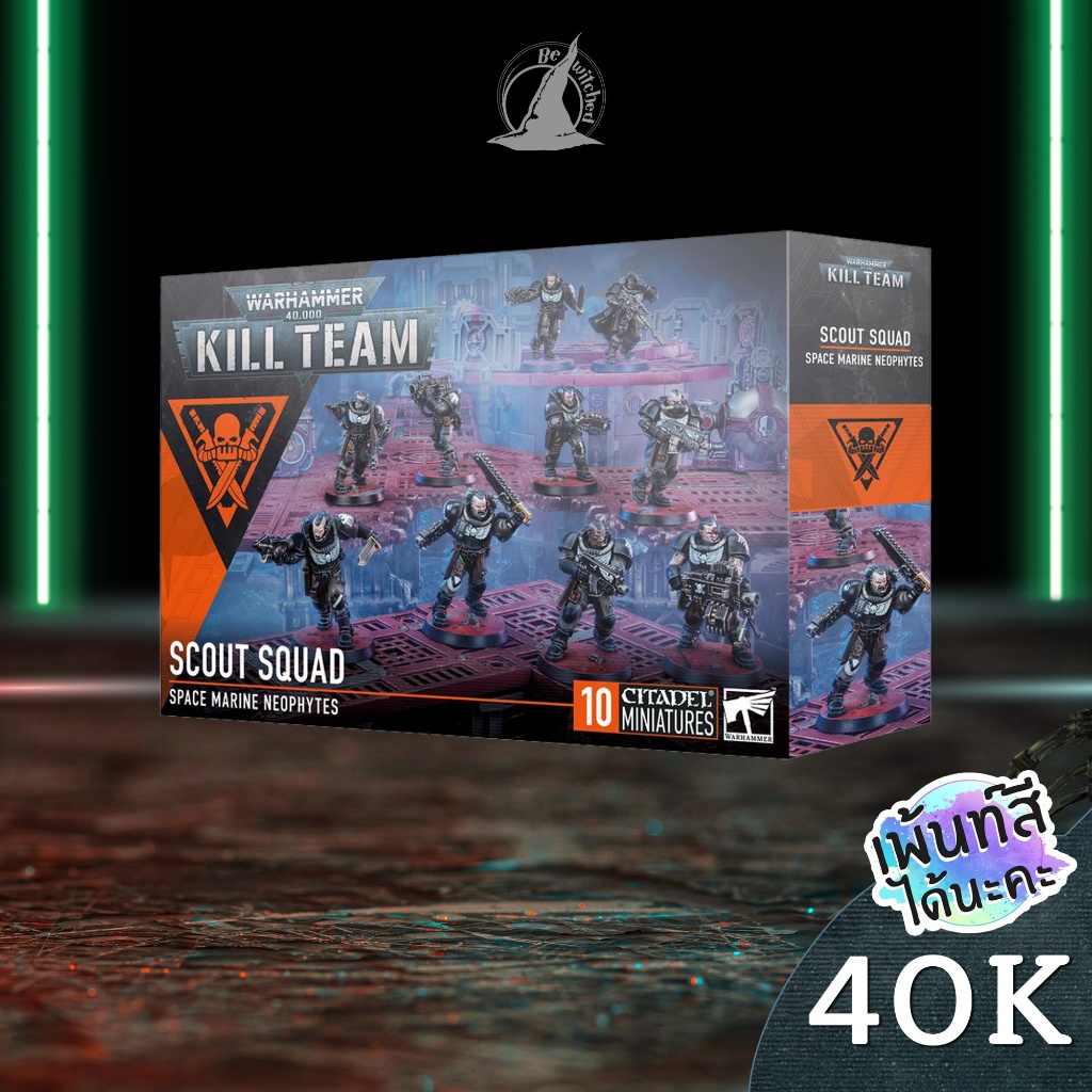 Warhammer 40k Kill Team : Scout Squad