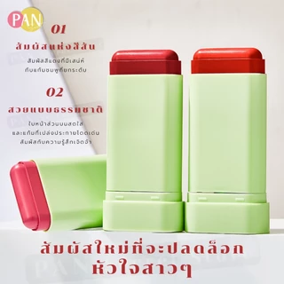 MEIDIAN บลัชออน เนื้อครีม ให้ความชุ่มชื้น กันน้ํา สีชมพู สีแดง สีส้ม 3 สี
