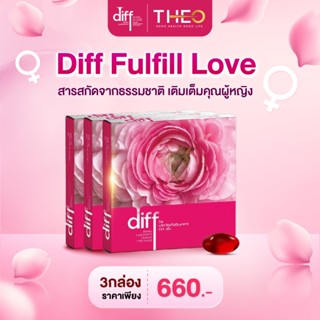 อาหารเสริม Diff  ดิฟ สำหรับผู้หญิง ฮอร์โมนสมดุล ผิวสวย ช่องค…