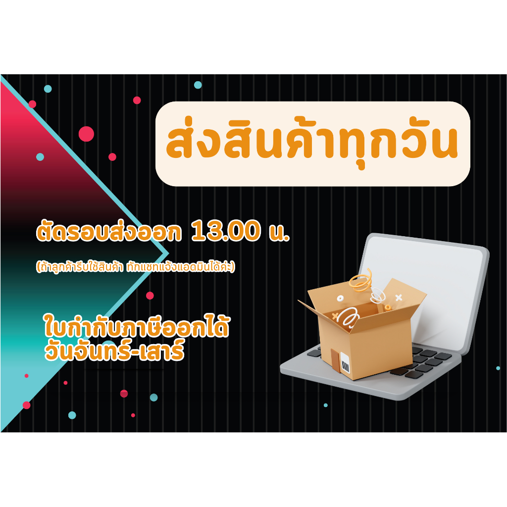 50ใบ กล่อง F  กล่องไปรษณีย์ กล่องพัสดุ ขนาด 30 x 45 x 20 cm หนา3ชั้น กระดาษแข็งคุณภาพดี TPB Paper - รูปที่ 2