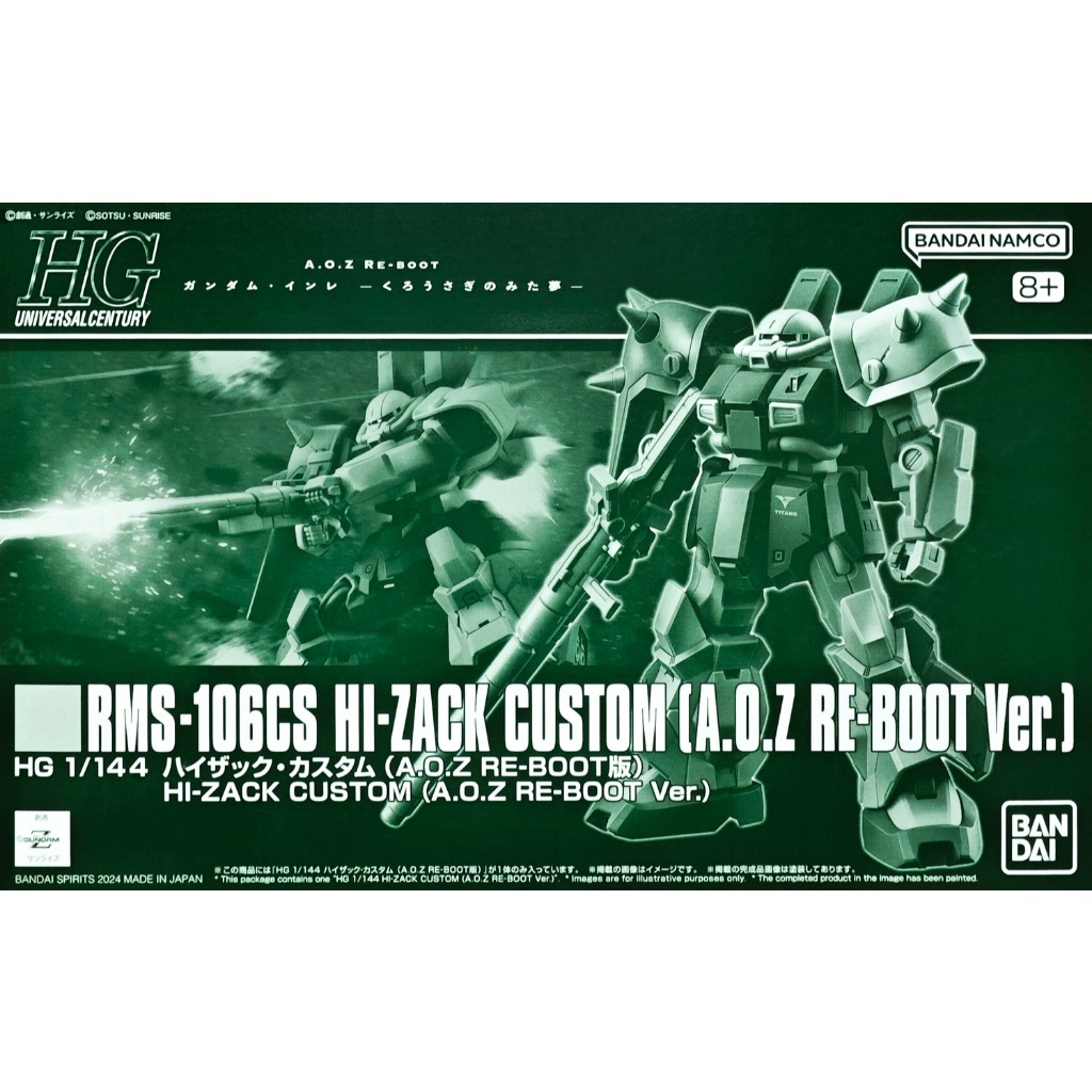 (พร้อมส่ง) HGUC 1/144 Hi-Zack Custom (A.O.Z Re-Boot Ver.)
