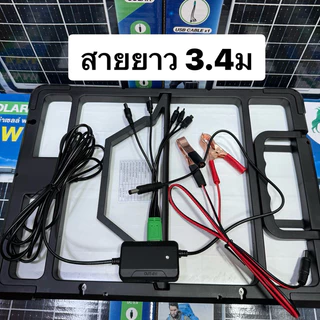แผงโซล่าเซลล์ 20 วัตต์ ชาร์จอุปกรณ์ได้หลากหลาย แผงขนาดใหญ่พิเศษ HLX / JM รุ่น 220 และมีรุ่น10w-35wแผ่นไม่มีแบตในตัวนะคะ