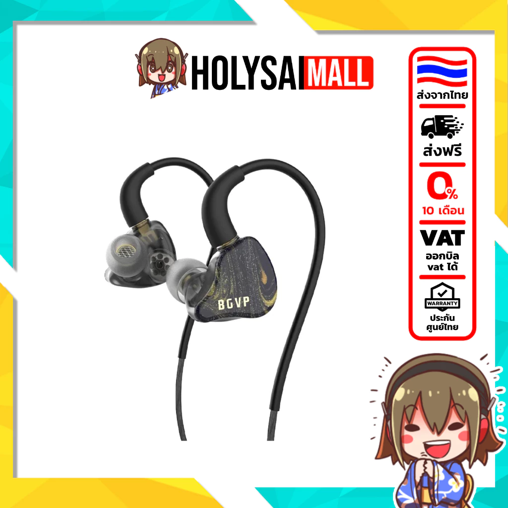 [ประกันศูนย์ไทย] BGVP Butterfly หูฟัง 2 ไดรเวอร์ 2DD หูฟัง HiFi มาตรฐานใหม่เสียงดี
