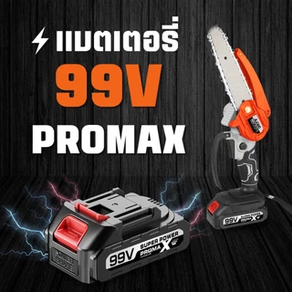 JUMBO เลื่อยไฟฟ้า 6 นิ้ว JCS-400 เลื่อยโซ่ไฟฟ้า มีระบบจ่ายน้ำมัน เลื่อยไฟฟ้าไร้สาย ​เลื่อยตัดไม้