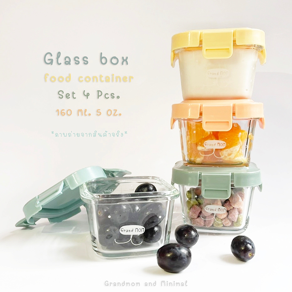 กล่องเก็บอาหาร กล่องแก้ว / ซิลิโคน ใส่อาหาร สำหรับเด็ก Grand Mom (แกรนด์มัม)
