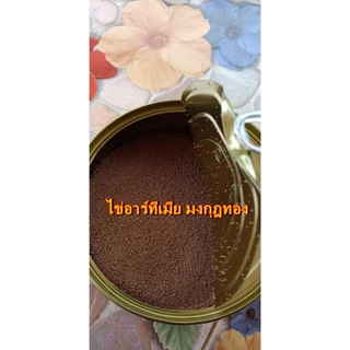 50 กรัม ARTEMIA CYSTS GOLDEN CROWN ไข่อาร์ทีเมีย มงกุฎทอง