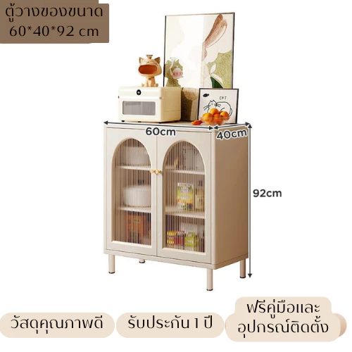 ตู้เก็บของมีลิ้นชัก วัสดุMDF ประตูกระจก สไตล์มินิมอล thumbnail 10