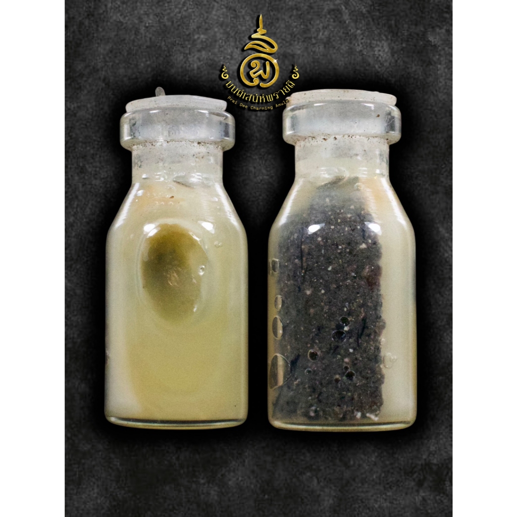 A187 น้ำมันอาถรรพ์ ของ อ.นุช วัดป่า