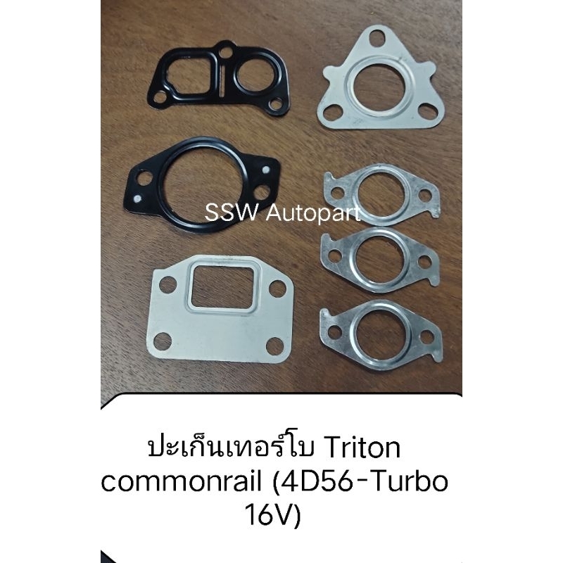 ปะเก็นเทอร์โบ สําหรับ Mitsubishi Triton commonrail 4D56-TURBO 16V