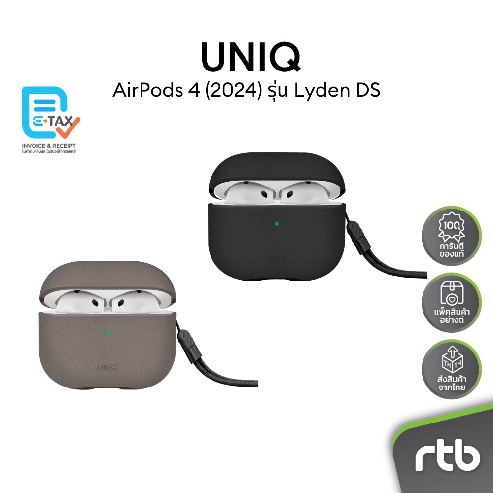 UNIQ เคสสำหรับ AirPods 4 (2024) รุ่น Lyden DS  by RTB