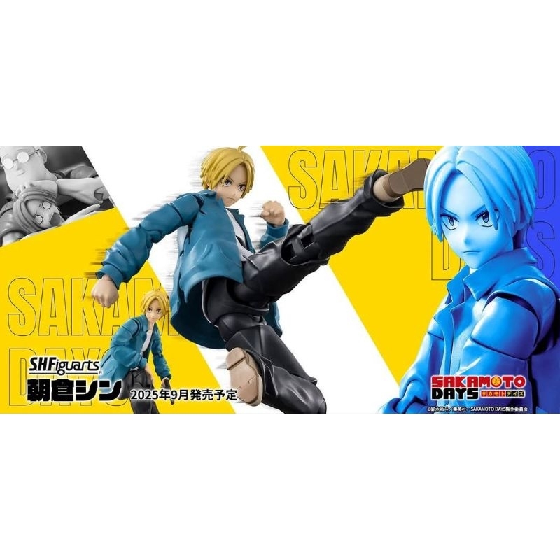 ​ NEW Shin Asakura Sakamoto Days SHF Figuarts S.H.Figuarts Bandai ​#EXO.Killer