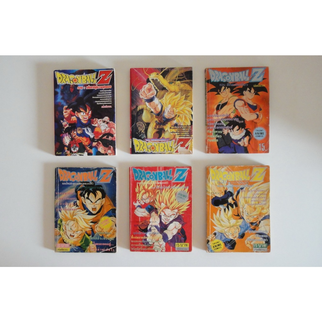 หนังสือการ์ตูน Dragonball Dragon Ball Z the Movie ดราก้อนบอล ตอนพิเศษ 10 เล่ม ผลงานของ Akira Toriyam