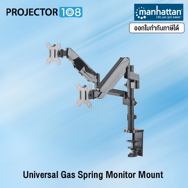 Manhattan #461580 ; Universal Gas Spring Monitor Mount with Height-Adjustable Arm Supports One 17 In