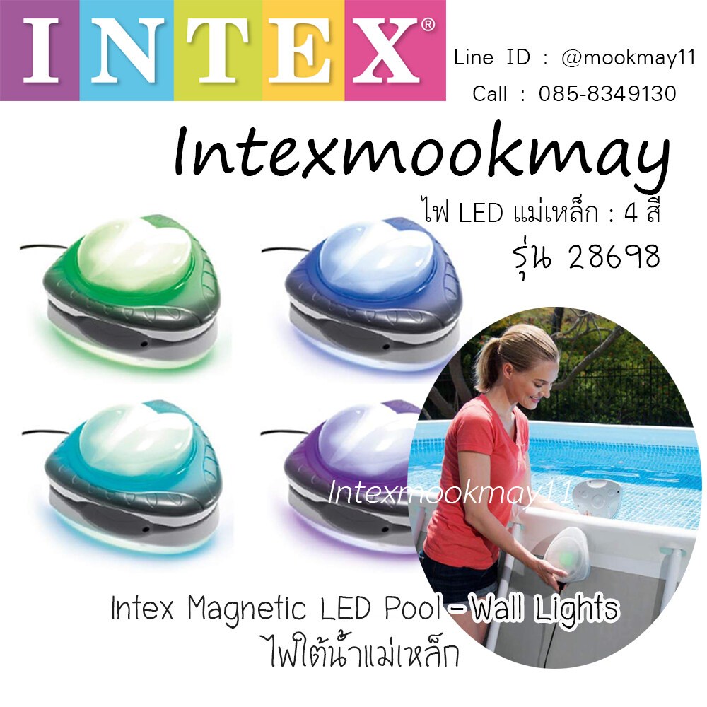 Intex 28698 Led Pool Light ไฟใต้น้ำติดผนังสระเป็นแม่เหล็กประกบกัน **ของใหม่ของแท้ จัดส่งไว**