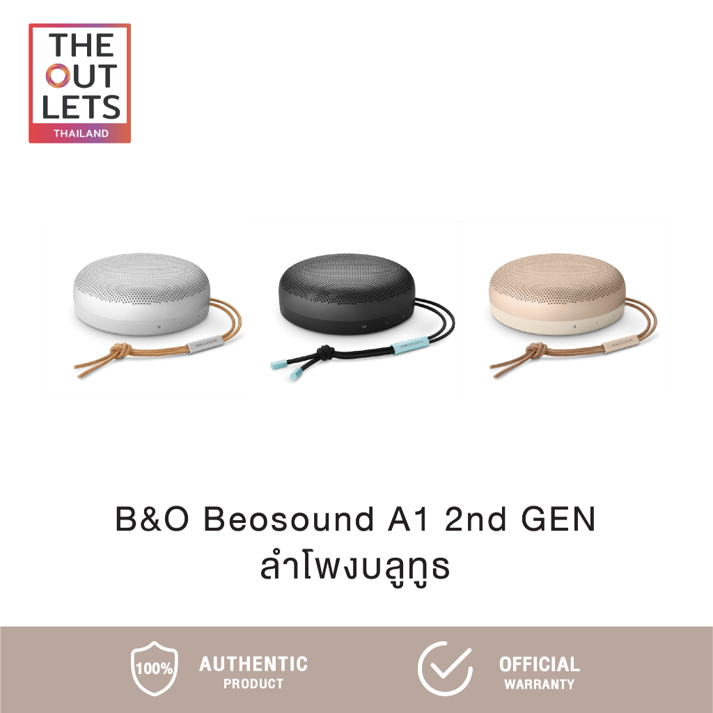 Bang & Olufsen Beosound A1 2nd Gen ลำโพงบลูทูธพกพา