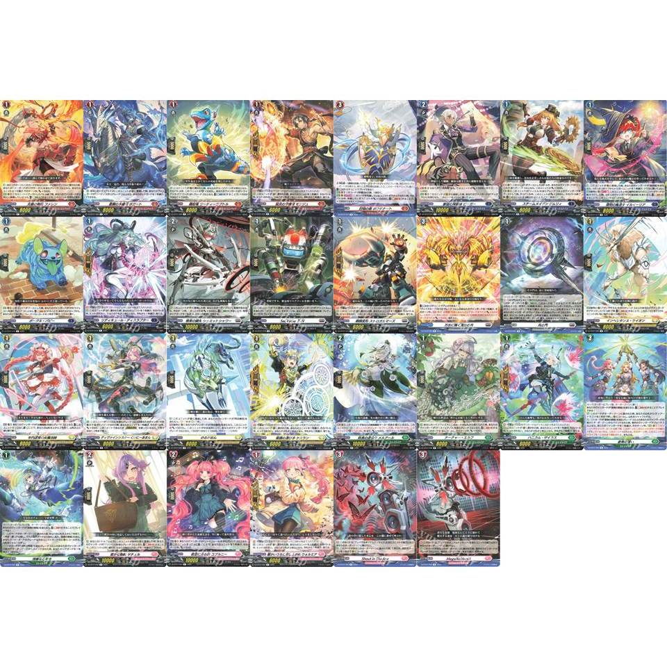 Vanguard DZ-BT07 R แยกใบ