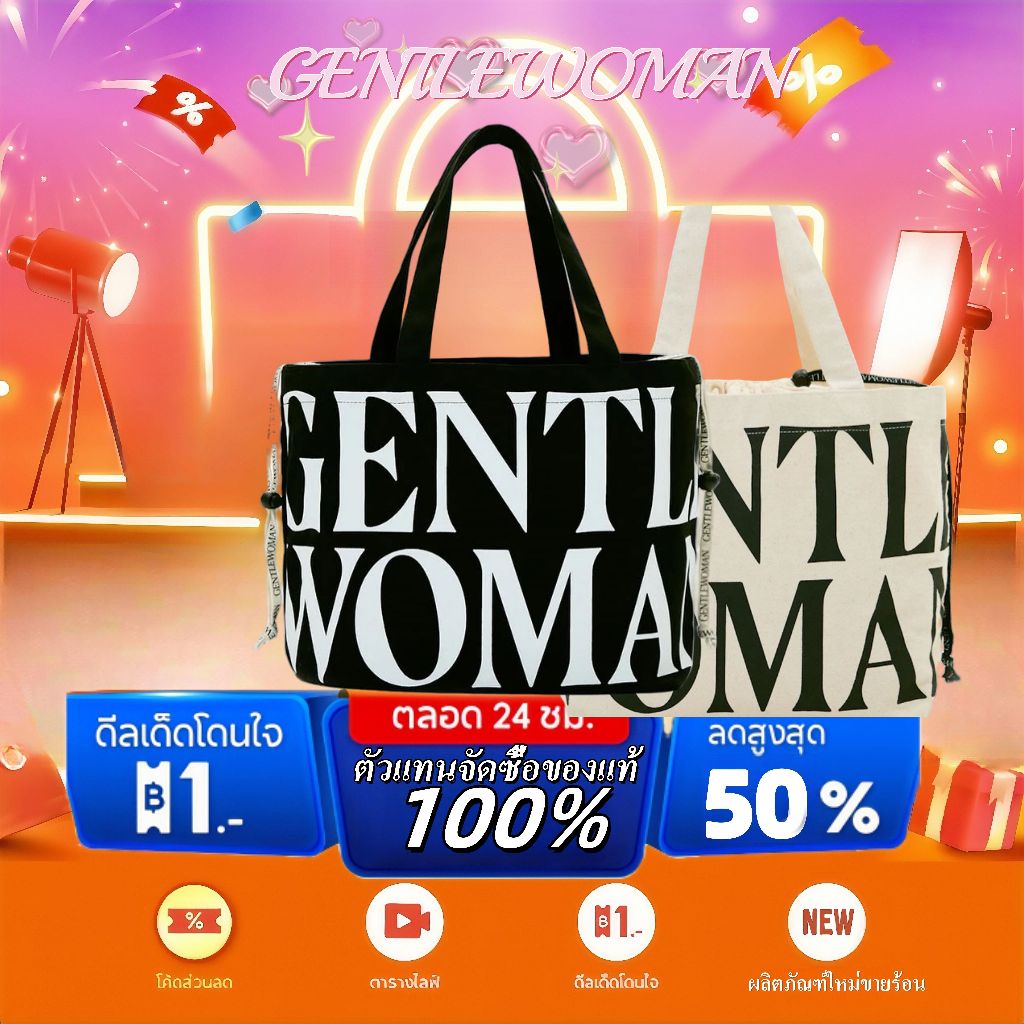 💕ของแท้ 100 % 🍒GENTLEWOMAN  GW Tote Bag กระเป๋าสะพายเดี่ยว กระเป๋า