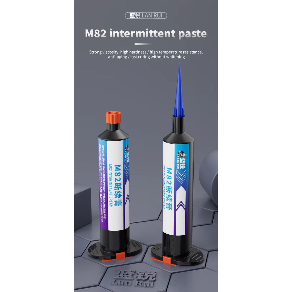 LANRUI M82 กาวยูวีแบบครีมสำหรับซ่อมกรอบกลาง/ปุ่ม