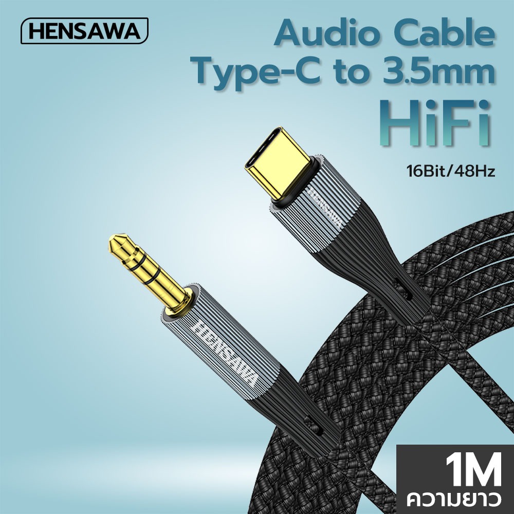 HENSAWA รุ่น AD134 ประเภท C ถึง3.5มม.แจ็ค AUX Audio Extension สายไฟลำ Type-C to Aux Cable 3.5mm Audi